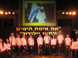 Yom HaSho´a - Gedenken an unsere jüdischen Schwestern & Brüder, Mitbürger und Freunde