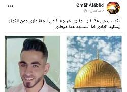 Ein offener Brief an Omad al-Abed