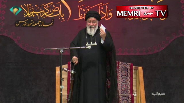 Ein Ayatollah träumt von Massenmord