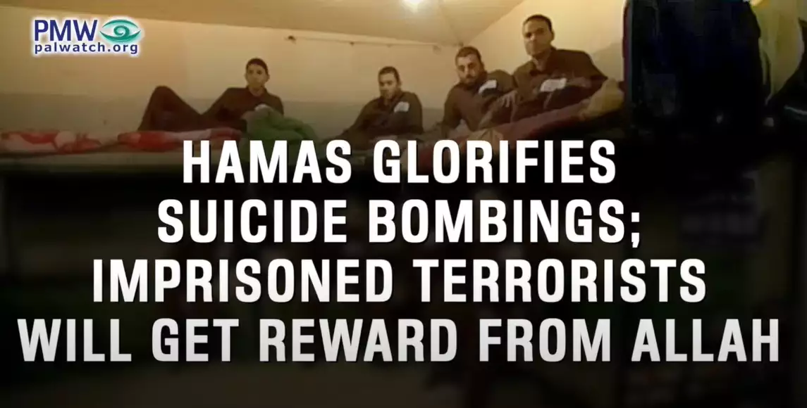 Die Hamas verherrlicht Selbstmordattentate. Inhaftierte Terroristen werden von Allah belohnt [Video]