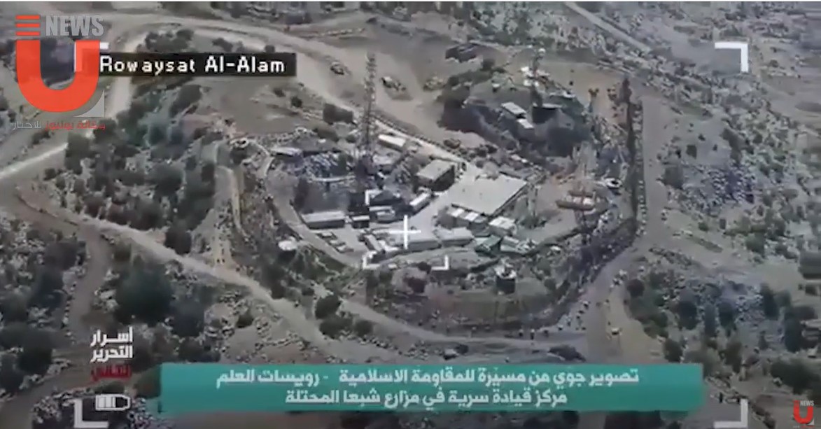 Hisbollah: Wir haben UAV in Israel infiltriert und Stützpunkte fotografiert [Video]