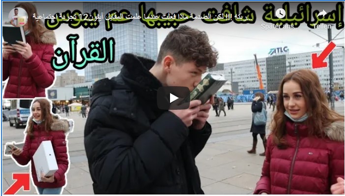 Für ein neues I-Phone küssen diese uJgendlichen den Koran, wenn sie nach dem Sex geduscht haben [Video]
