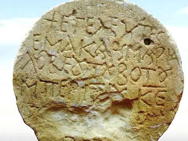 Antiker griechischer Grabstein im Negev entdeckt