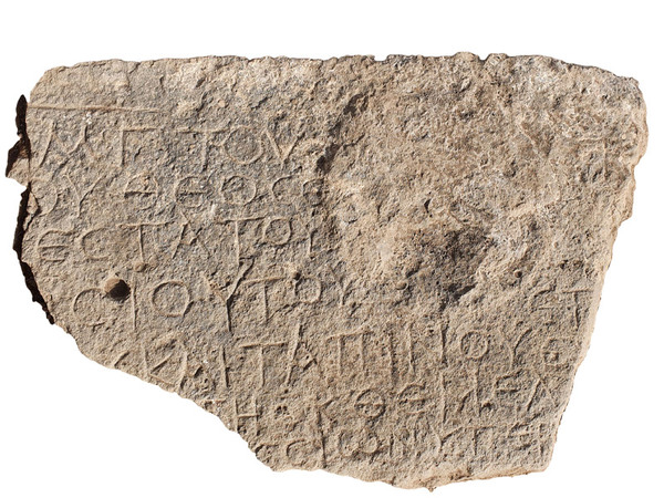 Jesus gewidmete Inschrift entdeckt