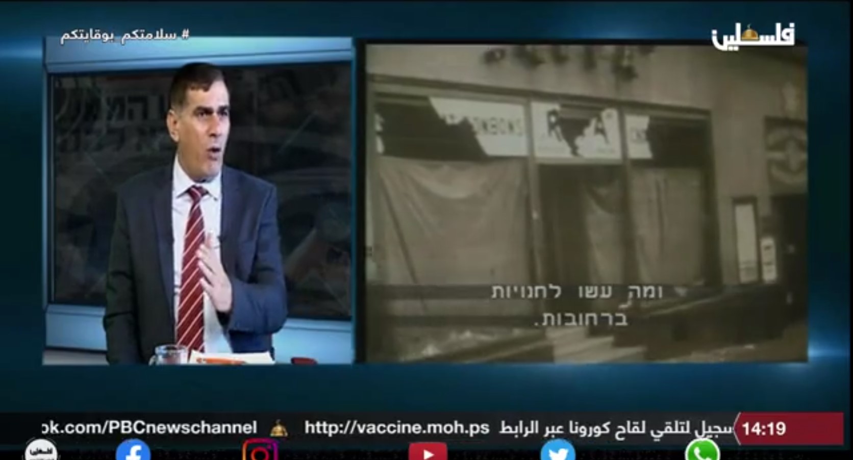 PA-Fernsehen setzt die israelische Parlamentarier mit Eichmann gleich [Video]