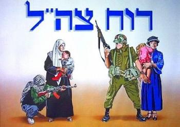 Warum-Palstinenser-den-Mord-an-Juden-feiern