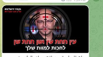 Morddrohungen-gegen-israelischen-Journalisten-nach-Ttung-einer-AlJazeeraJournalistin