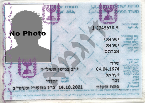 Fast die Hälfte der Araber in Ostjerusalem will israelische Staatsbürgerschaft