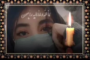 Iranisches Teenager-Mädchen von Polizei zu Tode geprügelt, weil es Khomeinis Foto zerrissen hat