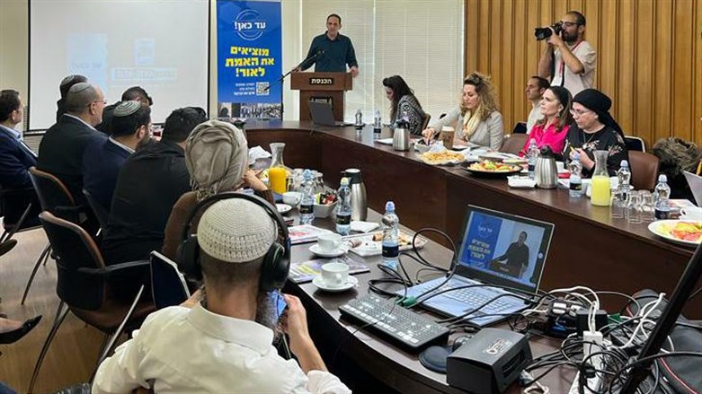 Knesset-Konferenz deckt Verbindungen zwischen Menschenrechtsorganisationen und Terrorgruppen auf