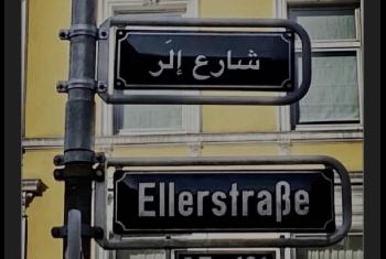Erste arabische Straßenschilder in Deutschland
