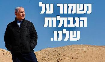 Netanjahu-Wir-werden-eine-Mauer-bauen-um-illegale-Einwanderer-abzuwehren