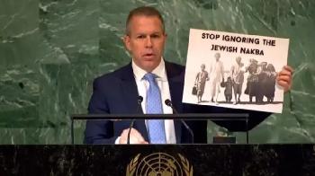 Israelischer-UNBotschafter-fordert-Rcktritt-von-Antonio-Guterres-Eskalation-der-Spannungen-nach-umstrittenen-Kommentaren-zum-GazaKonflikt