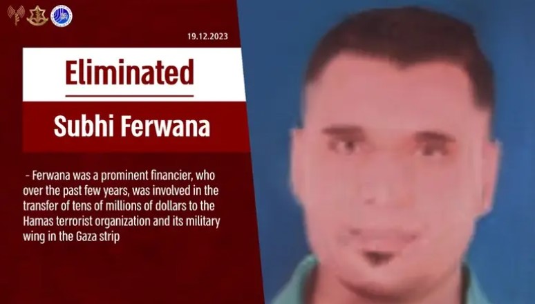 Zielgerichtete Operation in Rafah: Wichtiger Hamas-Finanzier Subhi Ferwana durch IAF-Jet getötet