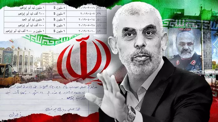 Dokumente belegen Finanzierung der Hamas durch den Iran