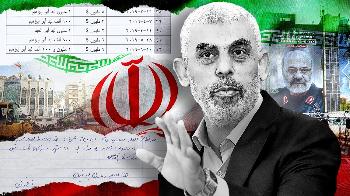 Dokumente belegen Finanzierung der Hamas durch den Iran