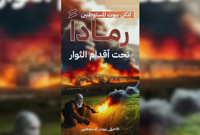 Hamas hetzt zur Brandstiftung: Israel kämpft gegen verheerende Feuer