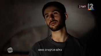 „Wenn ihr mich erschießt, dann erschießt ihr mich“ – Omer Shem-Tov und die stille Rebellion in der Dunkelheit