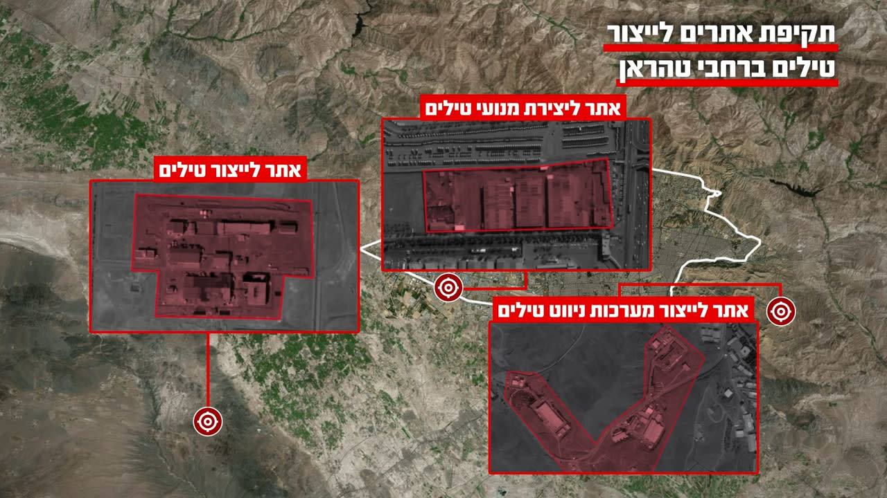 Israel zerstört iranische Raketenfabriken: Ein gezielter Schlag gegen die Waffenlieferungen an die Hisbollah