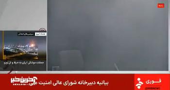 Israels Luftkrieg trifft Herz der iranischen Propaganda – und löst diplomatisches Zittern aus