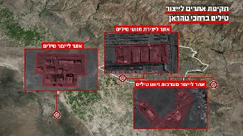 Israel zerstört iranische Raketenfabriken: Ein gezielter Schlag gegen die Waffenlieferungen an die Hisbollah