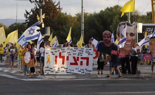 Israel steht still: Ein ganzer Tag im Zeichen der Geiseln
