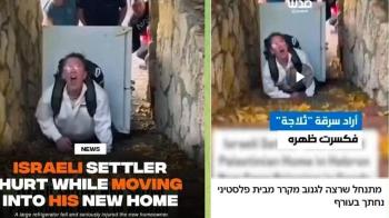Von-TikTok-zu-Gaza-Now--wie-ein-KhlschrankVideo-zur-Propagandawaffe-wurde