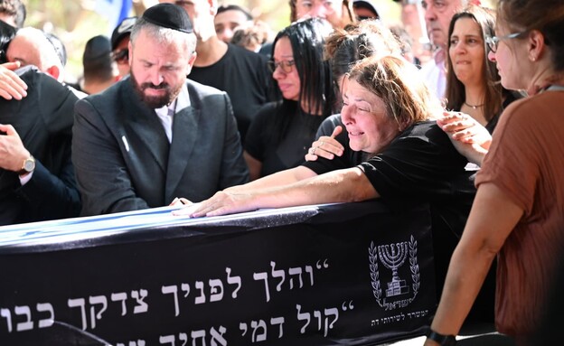 Ein Abschied voller Schmerz: Israel nimmt Abschied von Idan Shitrit Shitvi