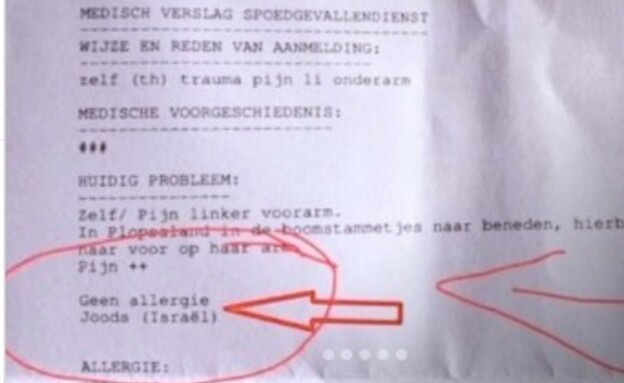 Antisemitismus in Weiß: Wie ein belgischer Arzt Kinder stigmatisiert