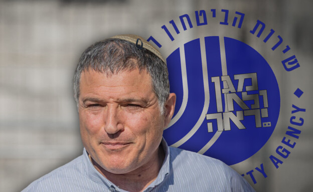David Zini wird neuer Chef des Shin Bet
