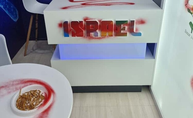Antisemitischer Angriff auf Israels Stand in Köln