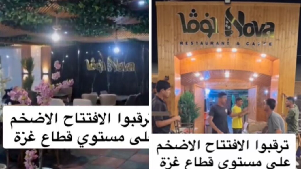 Nach dem Waffenstillstand: In Gaza wird das Nova-Massaker mit einer Bar gefeiert