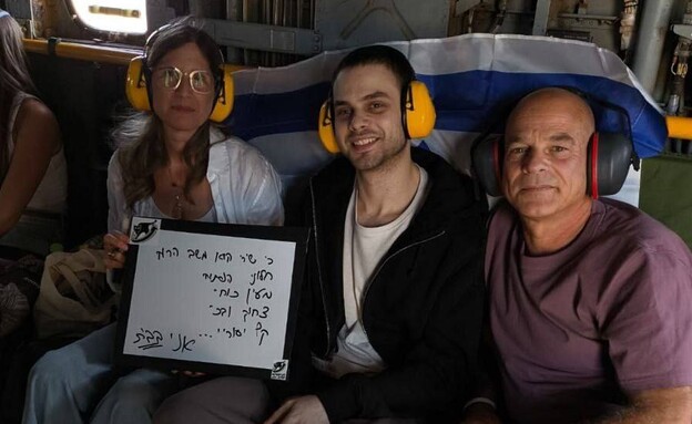 haOlam-News.de - Nachrichten aus Israel, Deutschland und der Welt.