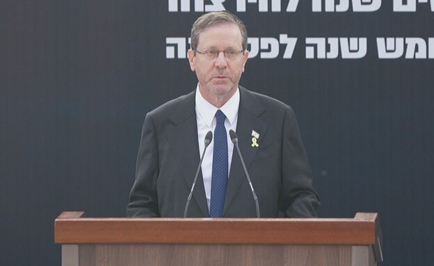 haOlam-News.de - Nachrichten aus Israel, Deutschland und der Welt.