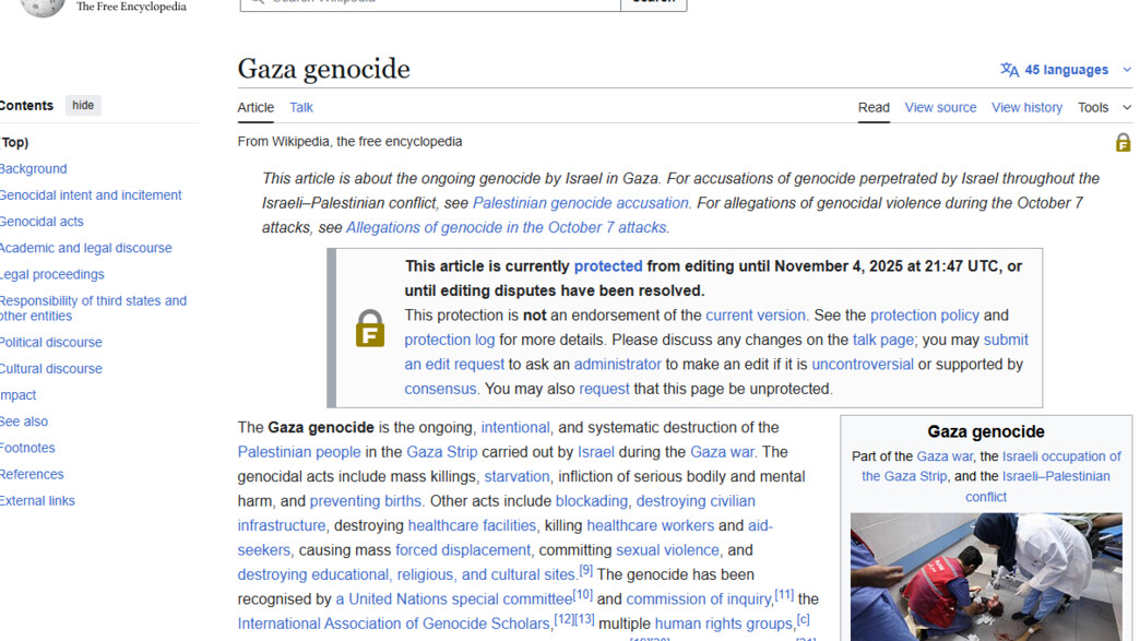 haOlam-News.de - Nachrichten aus Israel, Deutschland und der Welt.