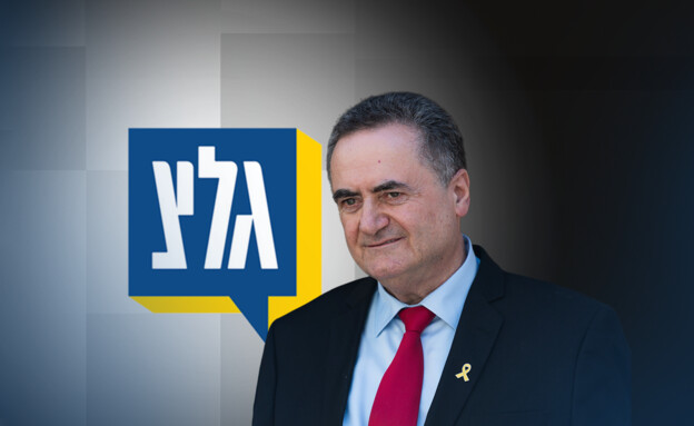 Israel Katz entscheidet: Armeeradio „Galei Zahal“ wird geschlossen