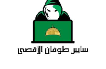 Iranische-CyberAllianz-greift-israelischaustralische-Rstungsprojekte-an--und-bedroht-Israels-digitale-Verteidigungslinien