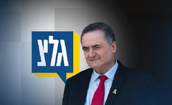 Israel-Katz-entscheidet-Armeeradio-Galei-Zahal-wird-geschlossen