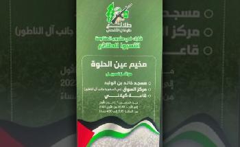 Der-Angriff-bei-Sidon-Hamas-bestreitet-alles--doch-die-Fakten-sprechen-eine-andere-Sprache