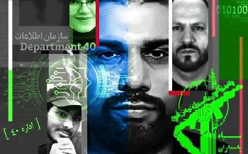 Irans-Geheimtruppe-Abteilung-40-Das-verdeckte-CyberNetzwerk-das-weltweit-Jagd-auf-Israelis-machte