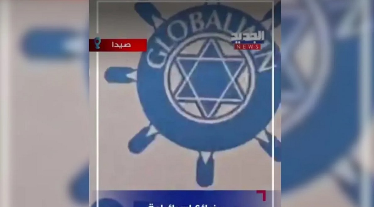 Wie ein Davidstern auf Schuhen den Libanon in Aufruhr versetzt