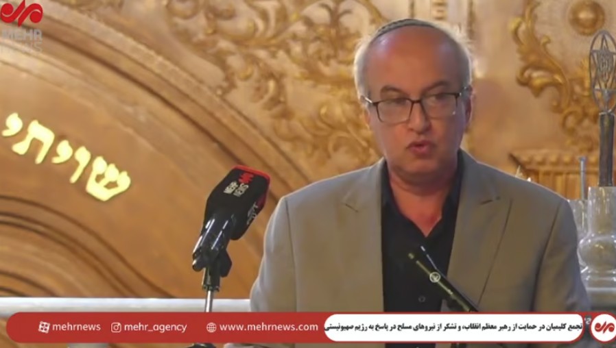 Irans einziger jüdischer Abgeordneter warnt: Kontakte zu israelischen Onlinekanälen können gefährlich werden