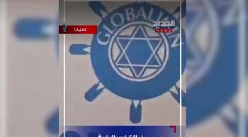 Wie-ein-Davidstern-auf-Schuhen-den-Libanon-in-Aufruhr-versetzt