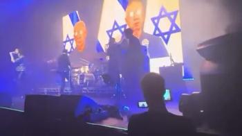 Antisemitische Projektion bei Primal-Scream-Konzert in London löst Ermittlungen aus