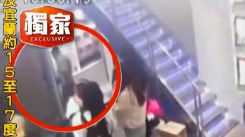 Taipeh: Israeli ermöglicht Flucht vor Messerangreifer und verhindert weitere Opfer