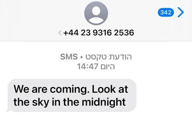 Massenhafte Droh-SMS an Israelis,  iranische Einschüchterungskampagne nach dem Zwölf-Tage-Krieg