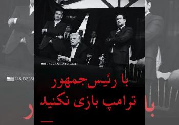 Washington-droht-Teheran-offen-Spielt-keine-Spiele-mit-Trump