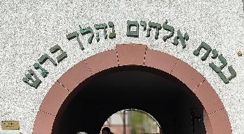 Brandanschlag auf Synagoge in Gießen zeigt das Versagen des deutschen Schutzversprechens