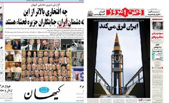 Teherans Presse ruft offen zum Krieg auf und verspottet jede Verhandlung