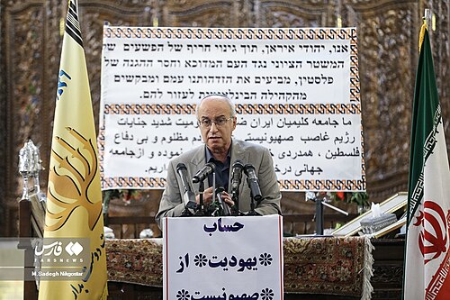 Juden im Iran sagen Hochzeiten ab und ziehen sich aus der Öffentlichkeit zurück